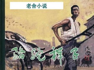 夜来香研究所入口